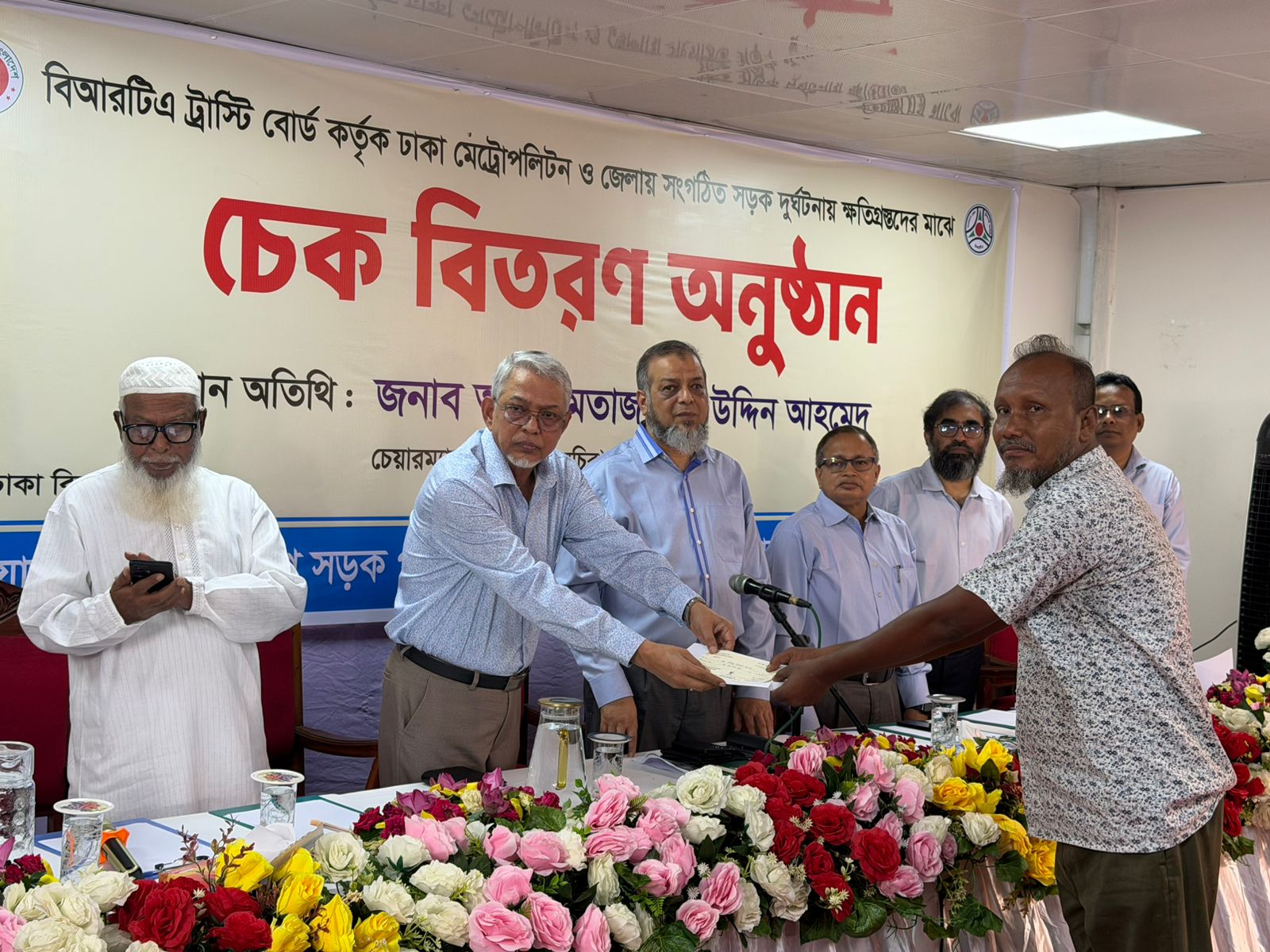 Home whatsapp image 2025 11 09 at 12.32.11 d20f67a2